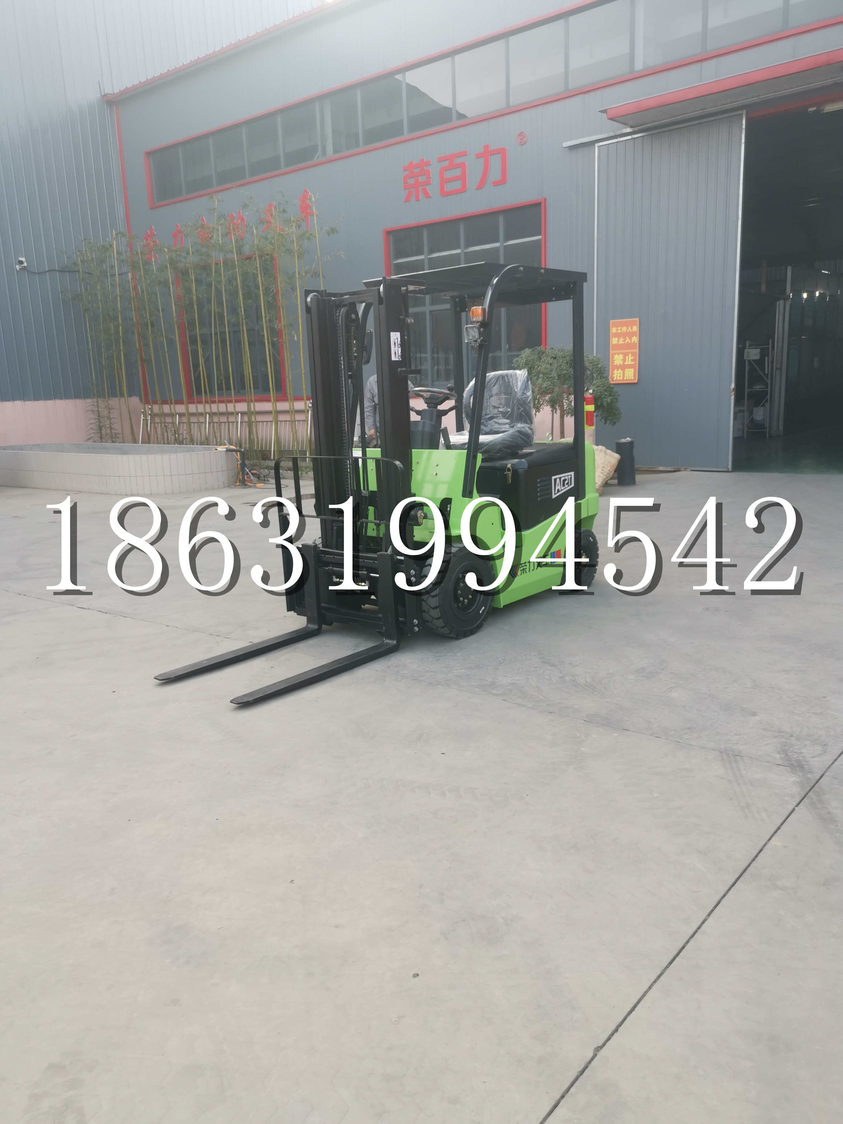 崁顶乡优程2.5吨站驾式全电动液压搬运车3吨电动叉车锂电池托盘铲车地牛